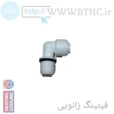 (10 عددی// فیتینگ تصفیه آب خم 4498 (T)